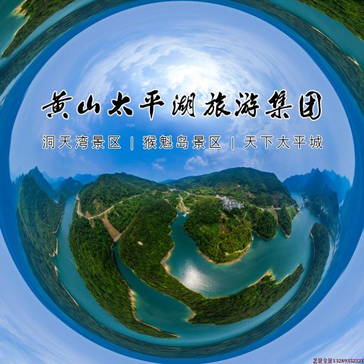 柘城720全景拍摄