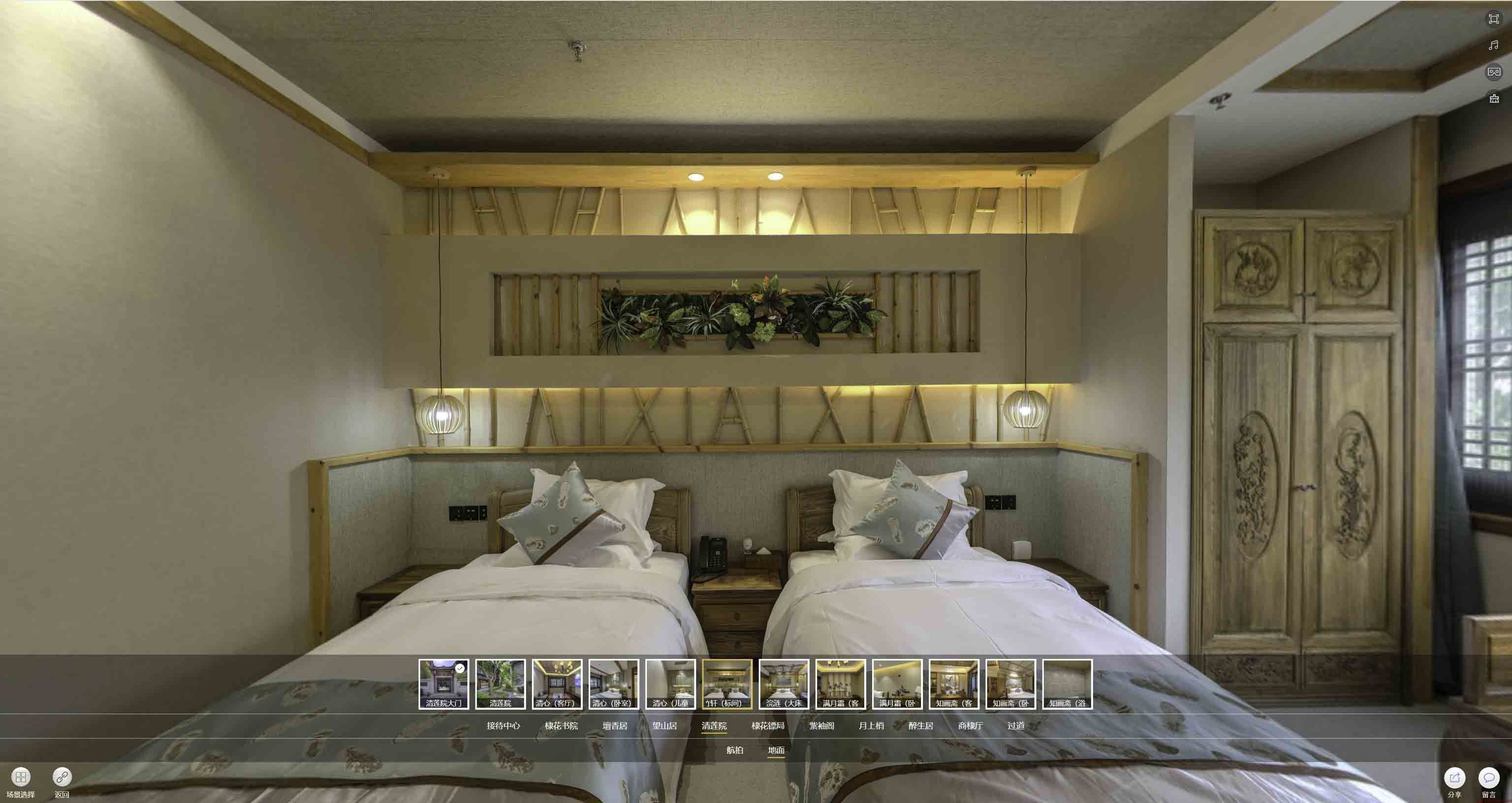 柘城中交长安里VR全景样板间